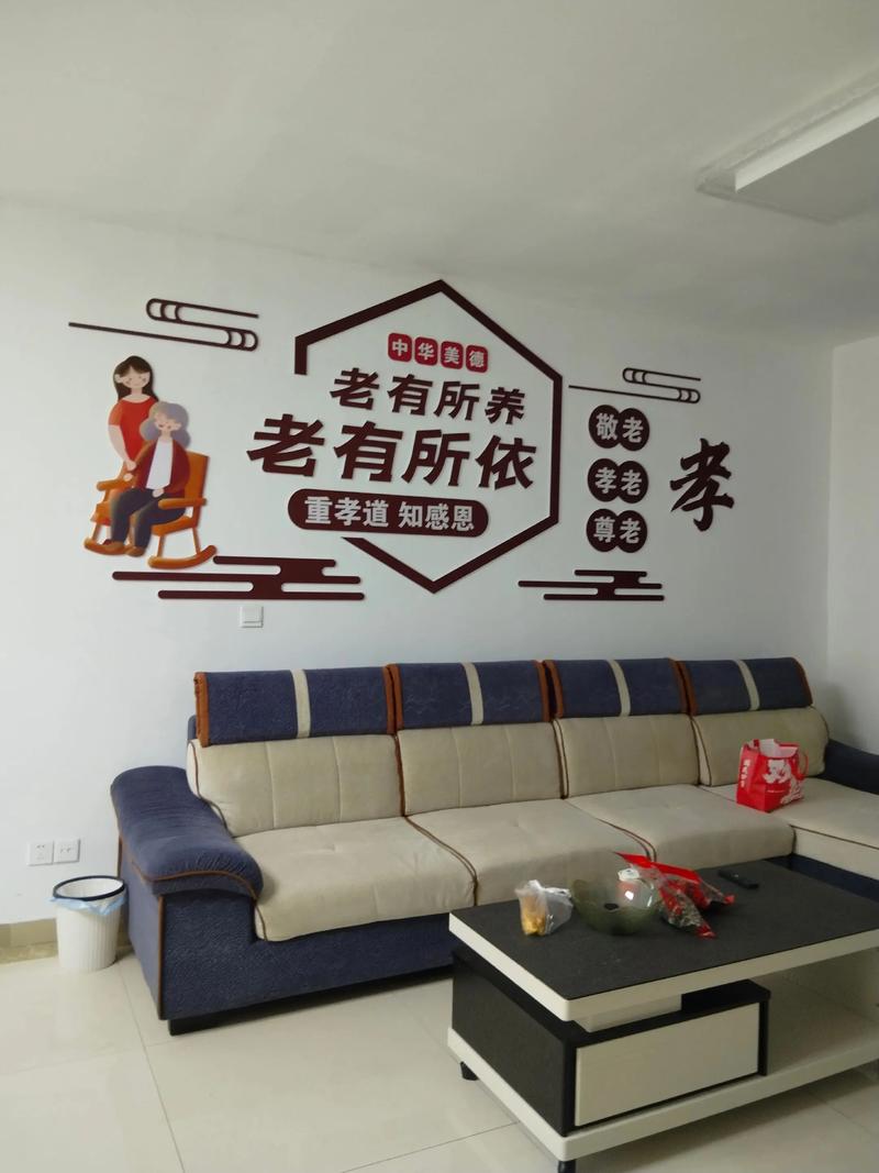 如何享受更优质的养老服务